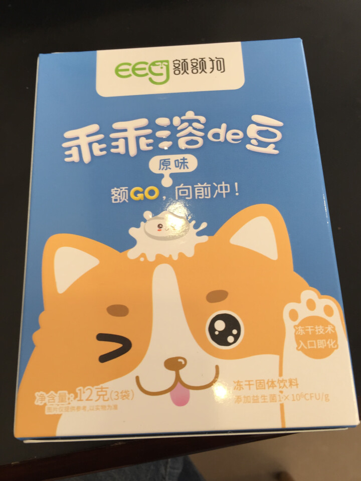 【额额狗】宝宝零食益生菌溶豆酸奶入口即化溶豆豆儿童辅食 原味怎么样，好用吗，口碑，心得，评价，试用报告,第2张