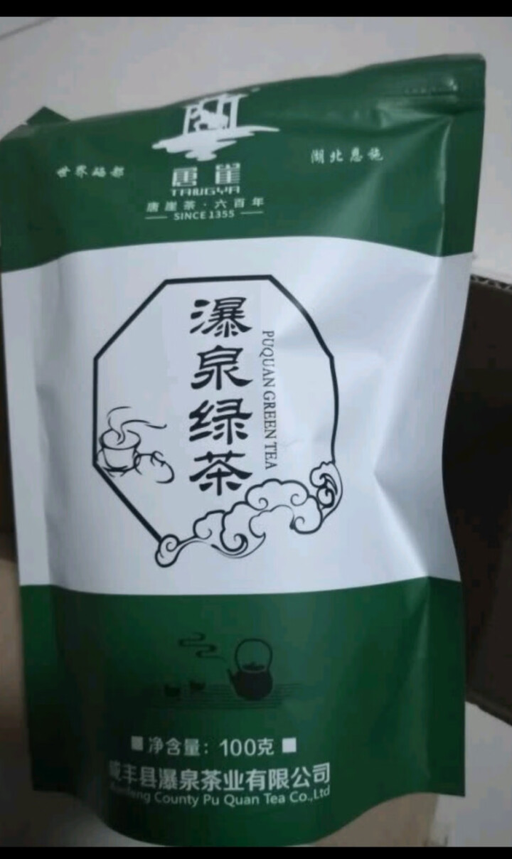 瀑泉散装绿茶高山云雾茶 炒青袋装茶叶 恩施咸丰特产高山绿茶叶 100g怎么样，好用吗，口碑，心得，评价，试用报告,第2张