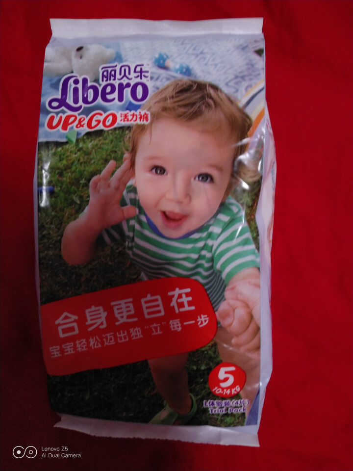 丽贝乐（Libero） 【旗舰店】 婴儿活力裤拉拉裤试用装 新版5号L 4片装怎么样，好用吗，口碑，心得，评价，试用报告,第2张