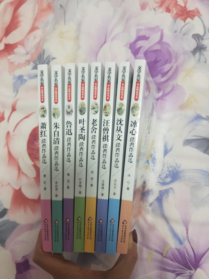 冰心儿童文学全集小学生必读鲁迅的书全套8册 老舍沈从文经典名著适合初中生三四五六年级必读课外阅读书籍怎么样，好用吗，口碑，心得，评价，试用报告,第2张