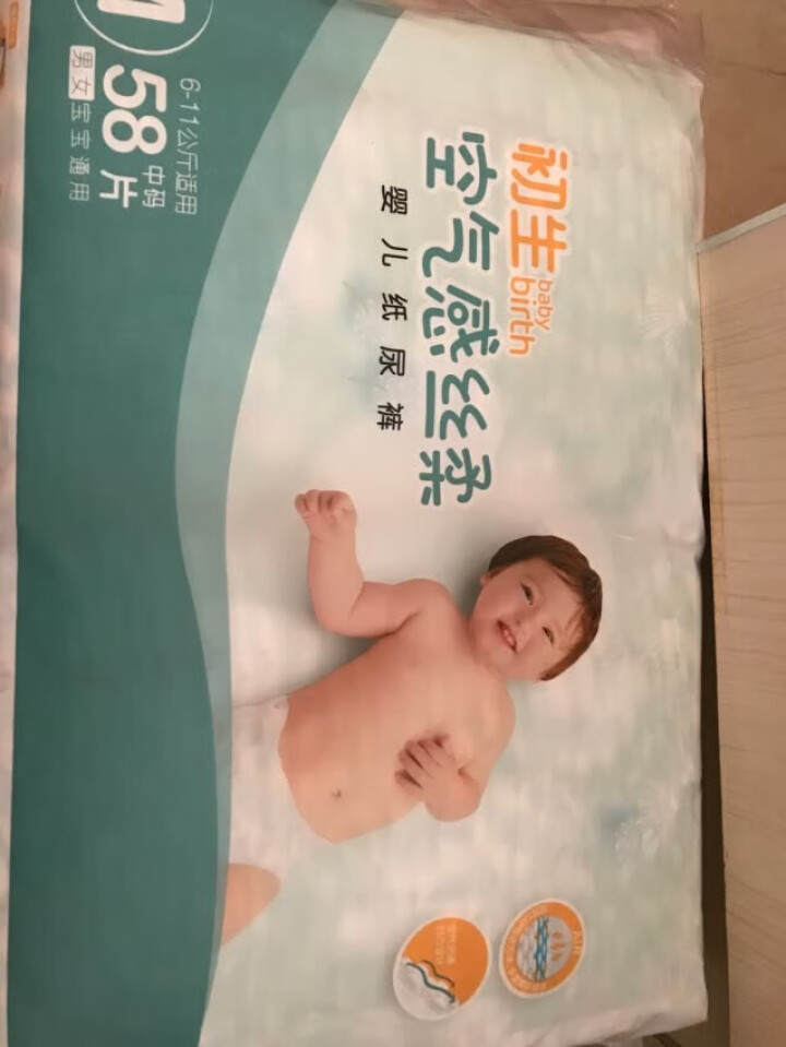 初生(baby birth)婴儿纸尿裤 空气感丝柔装 中号M58片【6,第3张