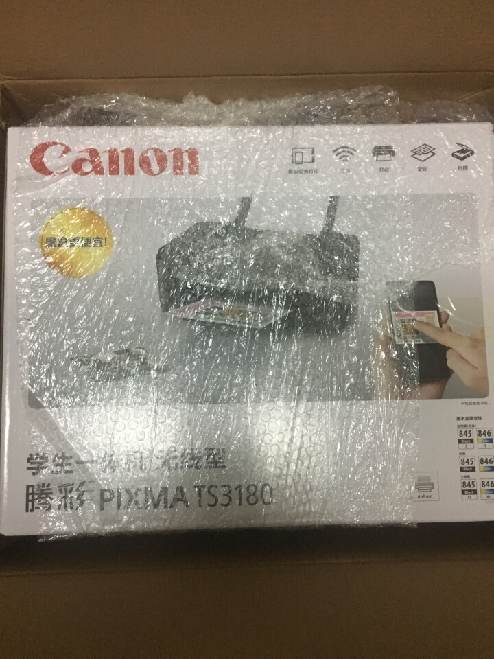 佳能（Canon）TS3180多功能一体机彩色照片喷墨打印机复印扫描手机无线wifi家用办公 套餐四:主机+大容量连供系统+墨水4瓶怎么样，好用吗，口碑，心得，,第2张