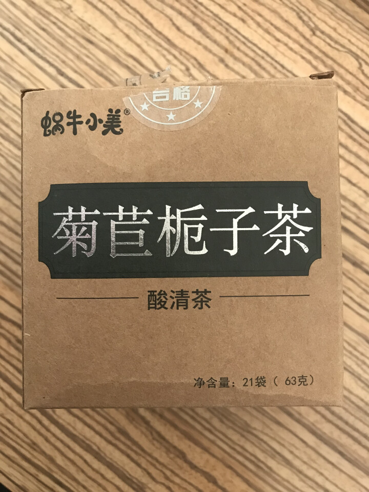 蜗牛小美菊苣栀子茶降菊苣根茶尿酸茶买1送1共42包排葛根尿酸高茶可搭菊苣淡竹叶茶养生茶怎么样，好用吗，口碑，心得，评价，试用报告,第2张