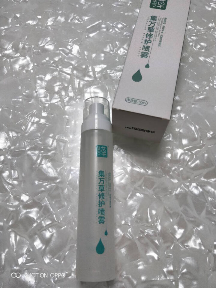 集万草 舒缓补水保湿喷雾50ml （舒缓修护 补水保湿 定妆 爽肤水）怎么样，好用吗，口碑，心得，评价，试用报告,第4张