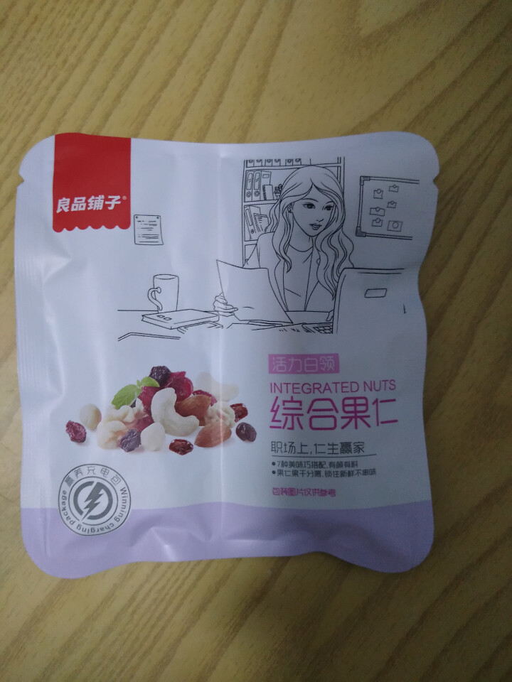 良品铺子_每日坚果750g 混合综合果仁大礼包维密定制版零食坚果礼盒 干果开心果腰果大礼包 维密定制版 750gx1箱怎么样，好用吗，口碑，心得，评价，试用报告,第3张