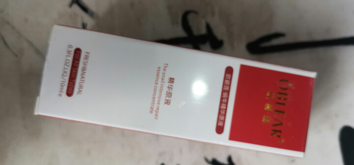 欧碧莲蜗牛精华原液10ml 锁水保湿持久滋润提拉紧致细致毛孔改善松弛活颜亮肤精华液怎么样，好用吗，口碑，心得，评价，试用报告,第3张