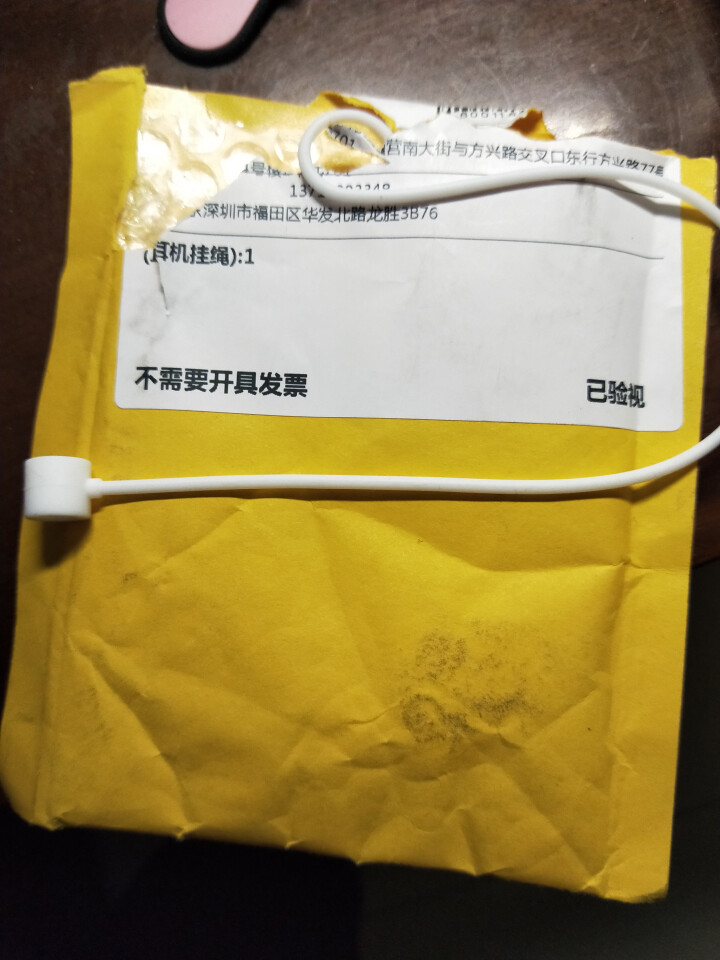 点金石无线蓝牙耳机迷你苹果iphone7双耳塞入耳挂耳式安卓oppo华为vivo手机通用男女听歌开车 耳机挂绳怎么样，好用吗，口碑，心得，评价，试用报告,第4张