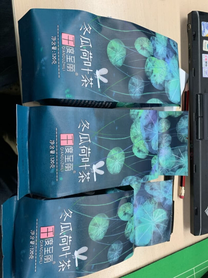 《千度至丽》冬瓜荷叶茶 冬瓜茶 荷叶茶 120克 买1袋发3袋包邮怎么样，好用吗，口碑，心得，评价，试用报告,第4张