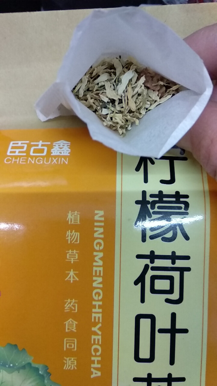 【第2件仅1元】臣古鑫柠檬荷叶茶 含山楂菊花花茶瘦决明子泡茶肚子干荷叶茶柠檬茶花茶包 养生花草茶 柠檬荷叶茶怎么样，好用吗，口碑，心得，评价，试用报告,第4张