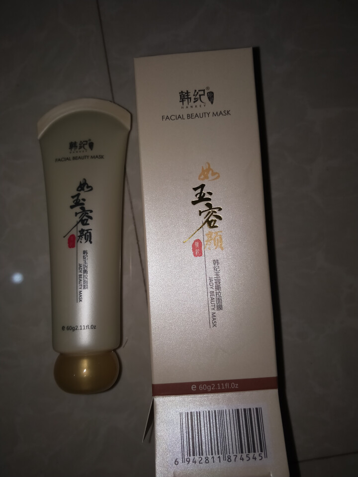 如玉容颜撕拉面膜60g 中草药温和去黑头粉刺深层清洁提亮肤色 去黄气 收缩毛孔 韩纪玉容撕拉面膜60g怎么样，好用吗，口碑，心得，评价，试用报告,第2张