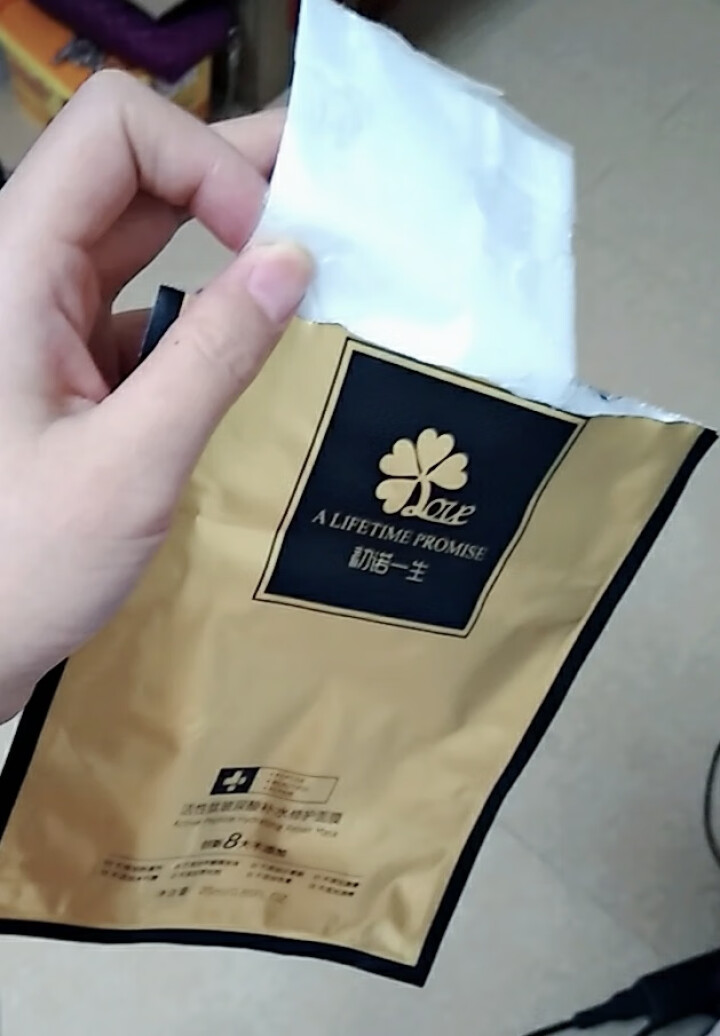 修正初诺一生小金瓶活性肽补水修复原液 活性肽玻尿酸补水修复面膜 一片试用面膜怎么样，好用吗，口碑，心得，评价，试用报告,第2张