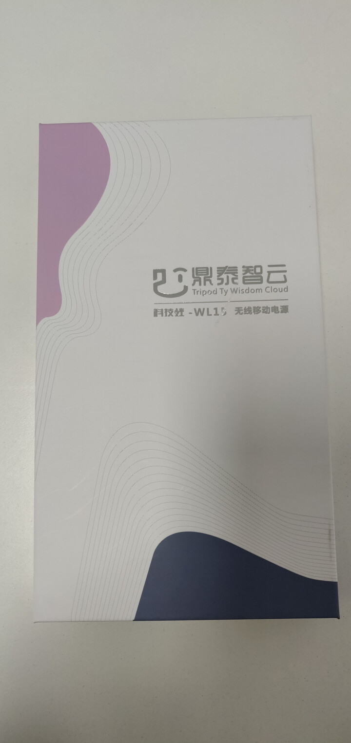 科技蛙WL15 移动电源 手机支架 无线充电 双USB输出 8000mAh 绅士蓝怎么样，好用吗，口碑，心得，评价，试用报告,第2张