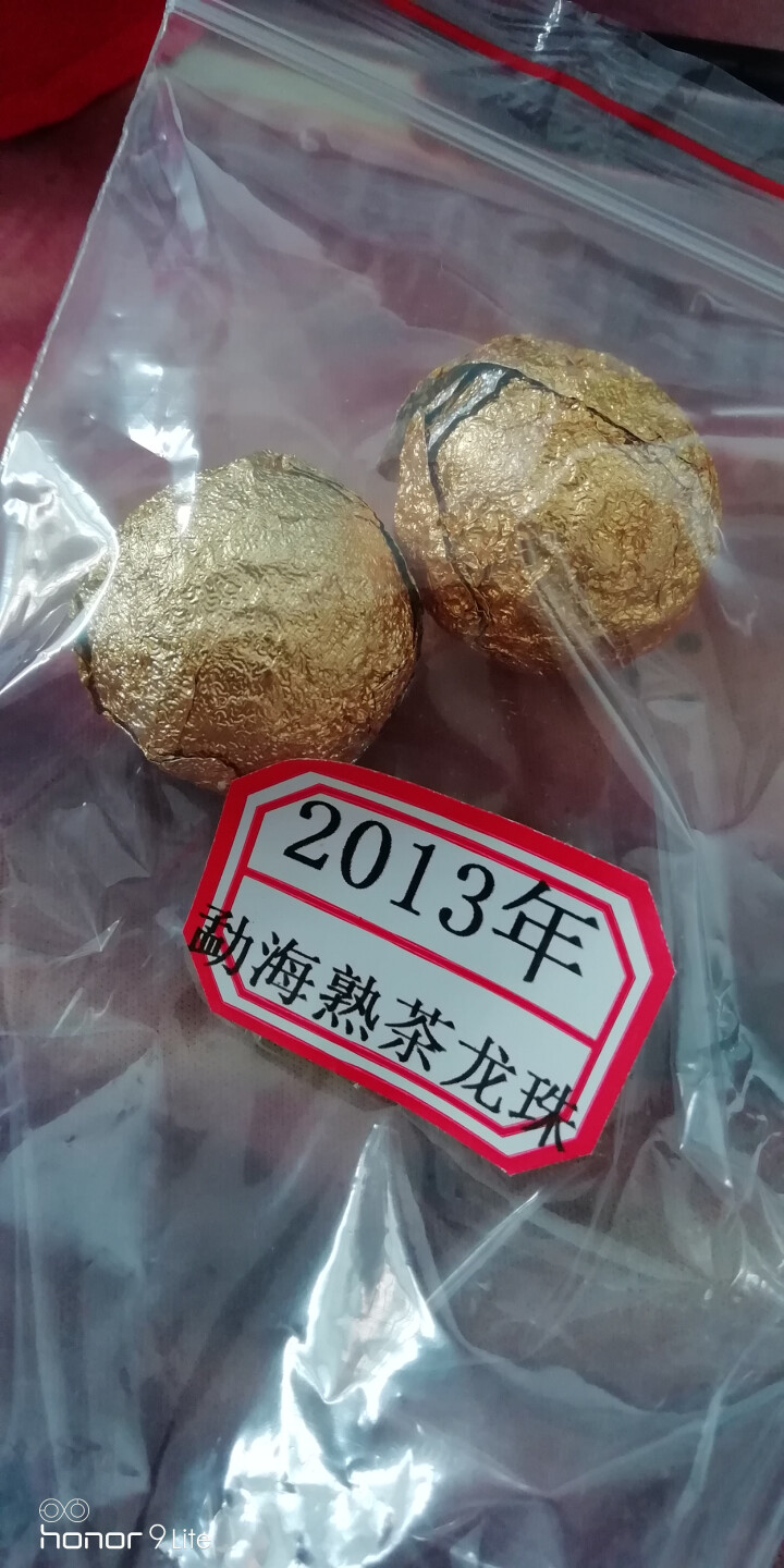 云茗木 普洱茶熟茶纯手工迷你小沱茶勐海大叶古树小龙珠陈年罐装 熟茶中端 同款茶样16克怎么样，好用吗，口碑，心得，评价，试用报告,第3张