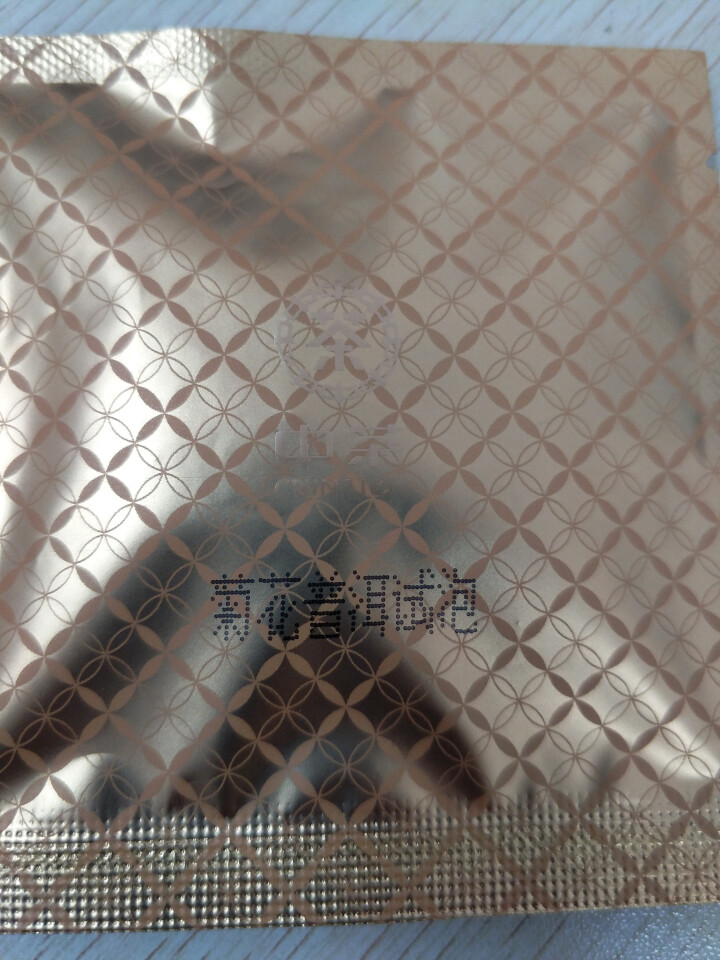 中茶清茶菊花普洱茶 茶叶袋泡花草茶10包一盒25g 菊花普洱试用装(1袋)怎么样，好用吗，口碑，心得，评价，试用报告,第4张