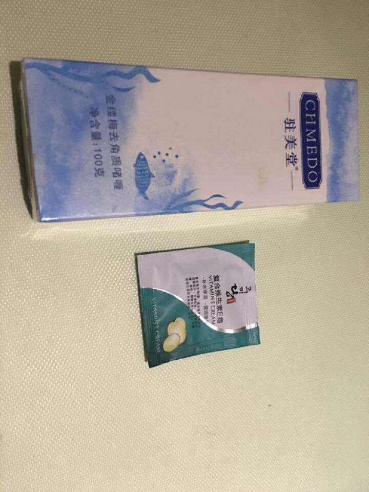 金缕梅去角质啫喱 男士控油抗黑头深层净化洁面膏100ml（ 去黑头 收缩毛孔 去角质 男士洗面奶） 男用洁面啫喱怎么样，好用吗，口碑，心得，评价，试用报告,第2张