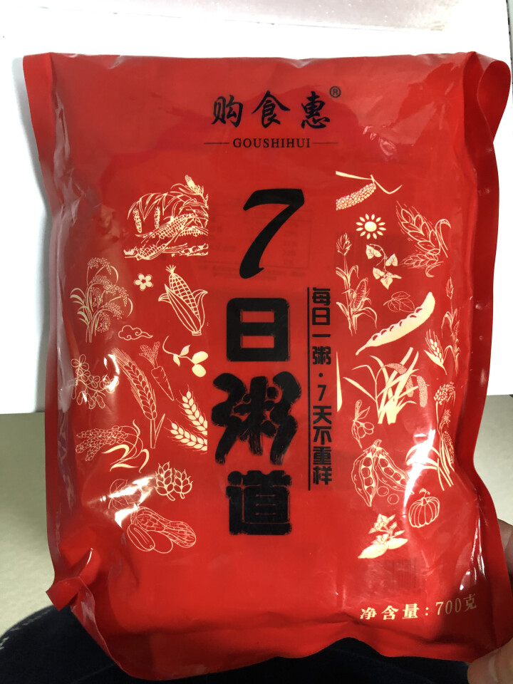 购食惠 7日粥道 五谷杂粮 粥米 7种700g（粥米 粗粮 组合 杂粮 八宝粥原料）怎么样，好用吗，口碑，心得，评价，试用报告,第2张