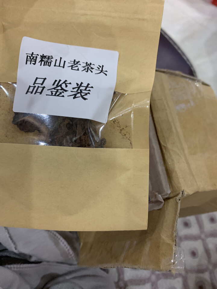 叶有缘 08年南糯山老茶头 古树普洱茶熟茶 云南建水紫陶装怎么样，好用吗，口碑，心得，评价，试用报告,第4张