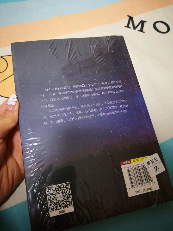 99元10本 所有失去的都会以另一种方式归来励志书籍心灵鸡汤成功学正能量青春文学小说抖音畅销书排行榜怎么样，好用吗，口碑，心得，评价，试用报告,第3张