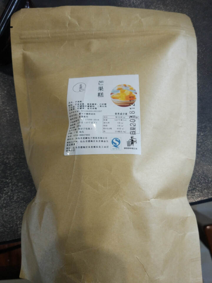 觅潮记 网红芒果糕 芒果味软糕水果糖果 办公室休闲零食200g怎么样，好用吗，口碑，心得，评价，试用报告,第2张