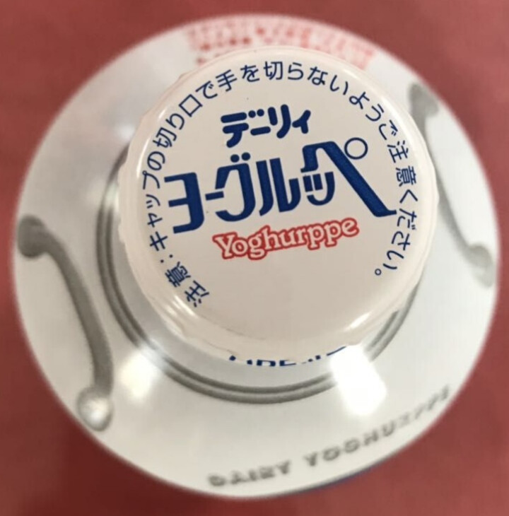 怡乐贝日本原装进口乳酸菌饮料铝罐包装290g  南日本九州原产牛奶怎么样，好用吗，口碑，心得，评价，试用报告,第3张