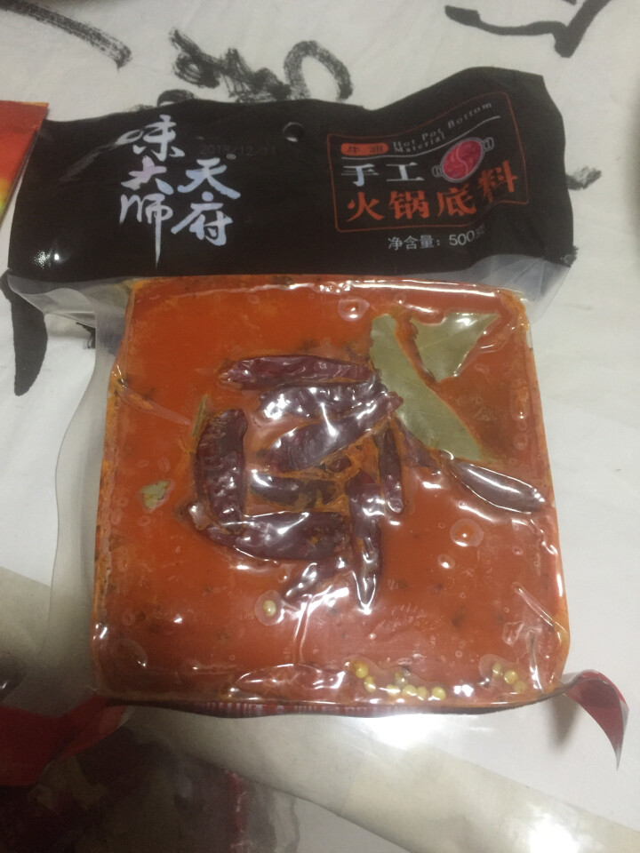 天府味大师手工火锅底料500g香辣牛油火锅底料 浓缩火锅底料 老成都牛油火锅底料 重庆火锅底料怎么样，好用吗，口碑，心得，评价，试用报告,第2张