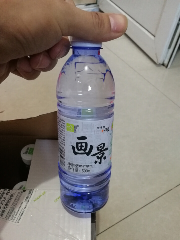 【湛江馆】画景矿泉水 弱碱性矿泉水 500ml 一箱  15瓶怎么样，好用吗，口碑，心得，评价，试用报告,第3张