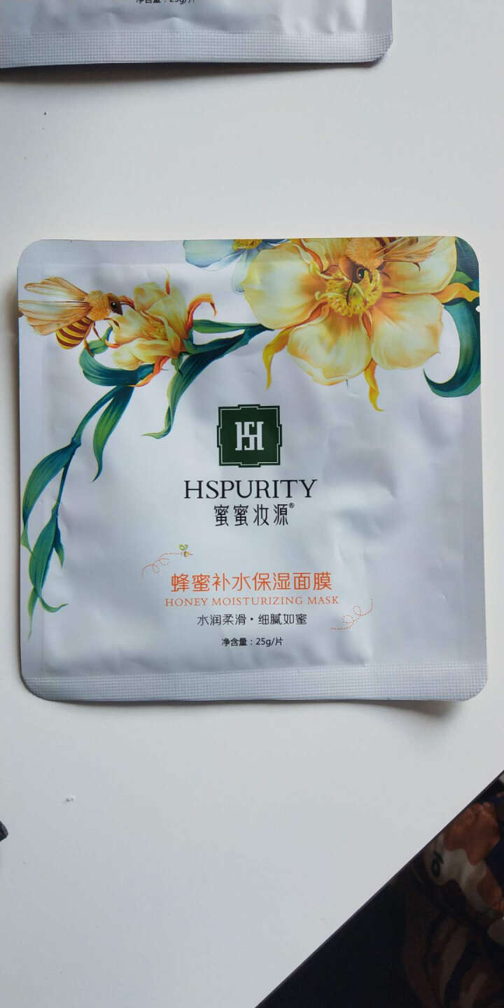 蜜蜜妆源（HS PURITY）补水保湿 旅行面膜套装 晒后修复 细致毛孔 男女通用组合装 蜂蜜1片+花粉1片怎么样，好用吗，口碑，心得，评价，试用报告,第3张