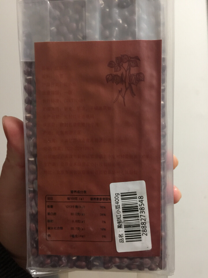 【满19.9选2件】盈郁红豆400g 五谷杂粮东北赤豆红小豆 红小豆400g怎么样，好用吗，口碑，心得，评价，试用报告,第2张