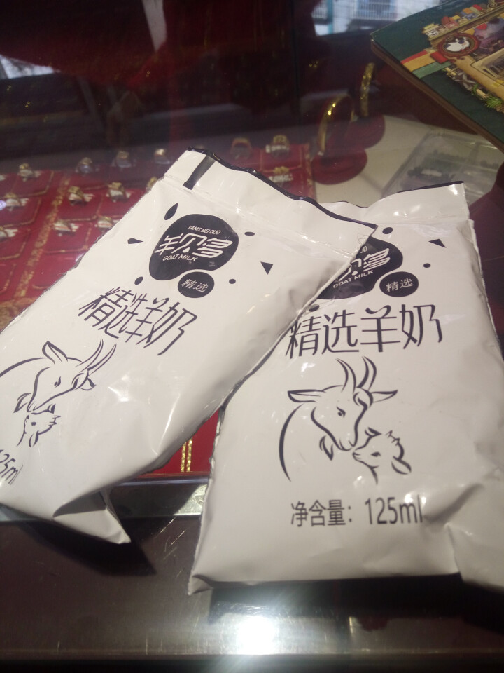 【新品上市】羊贝多精选山羊奶百利包袋装非纯羊奶新鲜液态羊乳125ml*12袋/箱老年孕妇儿童 2袋试喝装怎么样，好用吗，口碑，心得，评价，试用报告,第4张