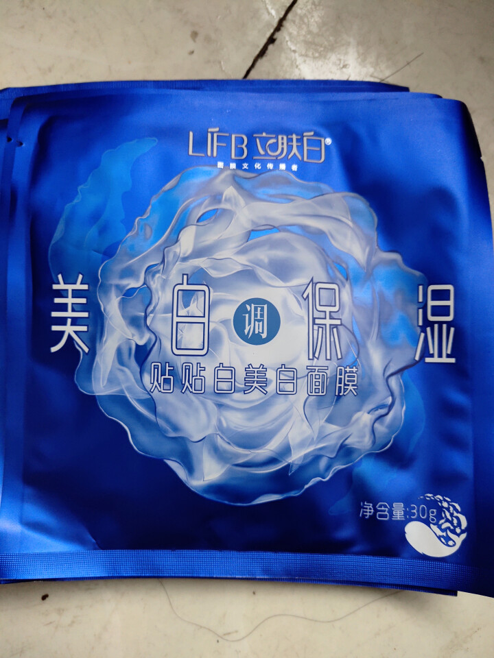 立肤白（LIFB） 立肤白 美白保湿贴贴白美白面膜30g(美白祛斑  祛黄提亮 紧致弹润） 5片装怎么样，好用吗，口碑，心得，评价，试用报告,第2张