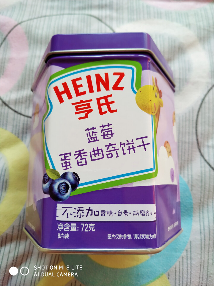 【新品上市】亨氏 （Heinz）宝宝零食曲奇饼干趣味饼干 儿童饼干 蓝莓蛋香味怎么样，好用吗，口碑，心得，评价，试用报告,第2张