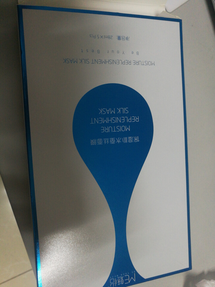 ME魅怡 补水蚕丝面膜5片装玻尿酸补水面膜女提亮肤色保湿怎么样，好用吗，口碑，心得，评价，试用报告,第2张