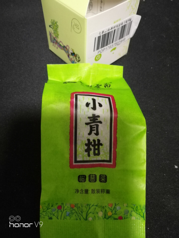 七彩云南茶叶普洱茶熟茶小青柑新会陈皮青柑普洱非生茶 粒柑见影系列 私享纸盒装10g怎么样，好用吗，口碑，心得，评价，试用报告,第3张