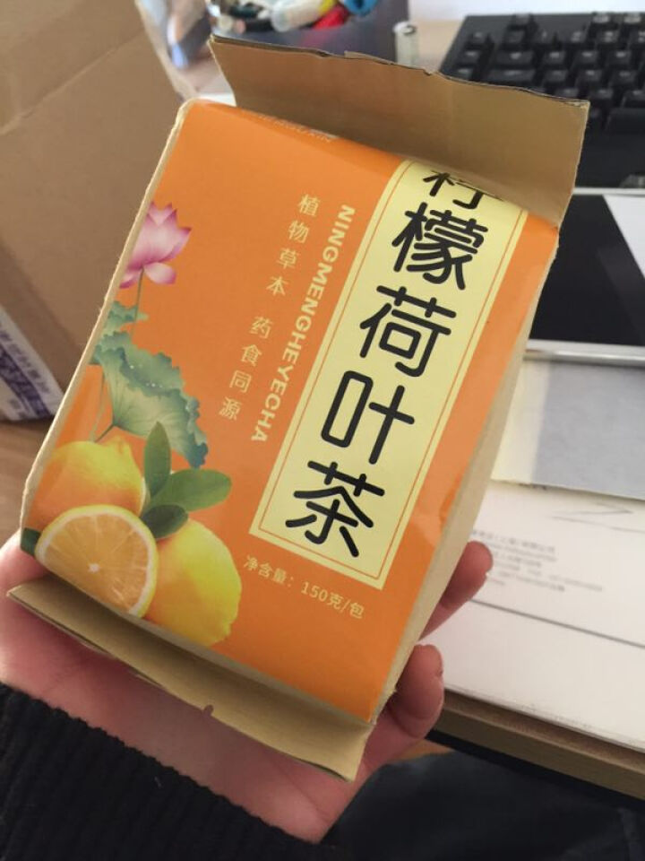 【第2件仅1元】臣古鑫柠檬荷叶茶 含山楂菊花花茶瘦决明子泡茶肚子干荷叶茶柠檬茶花茶包 养生花草茶 柠檬荷叶茶怎么样，好用吗，口碑，心得，评价，试用报告,第2张