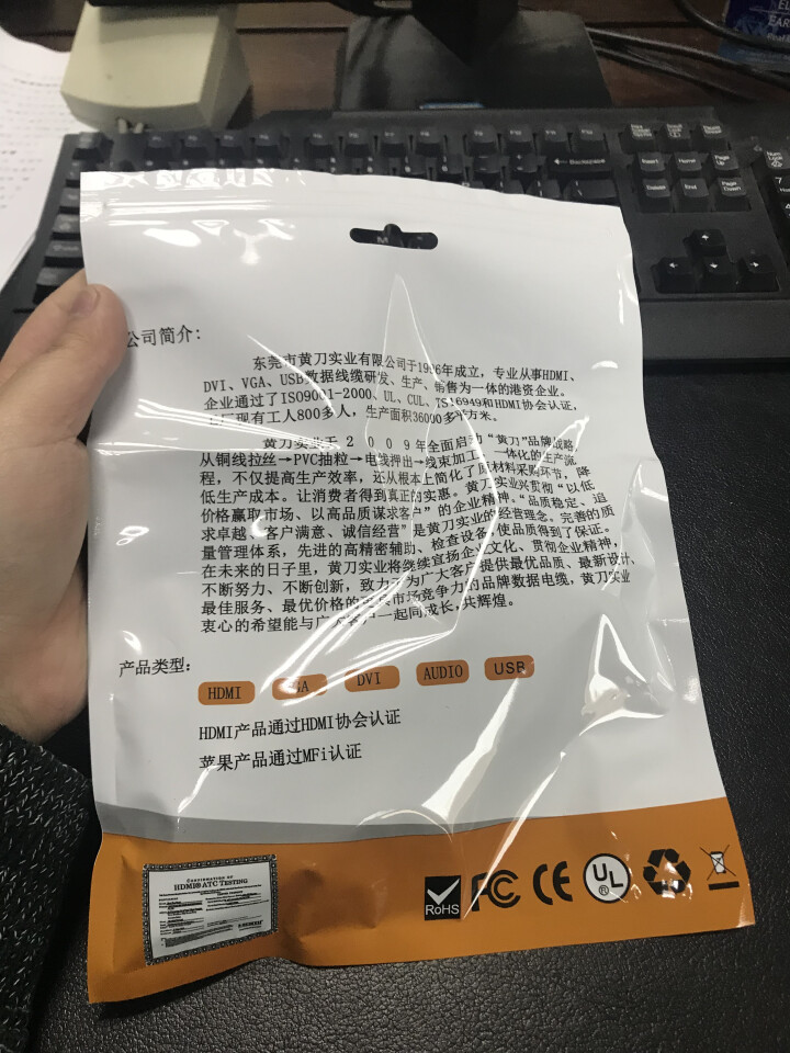 黄刀（yellowknife） VGA线 电脑显示器屏投影仪高清线 主机视频延长数据线1.5米5米 VGA线 蓝头 1.5米怎么样，好用吗，口碑，心得，评价，试,第3张