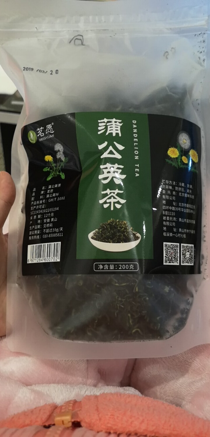 【200克大份量】蒲公英茶 野生花草茶叶 长白山婆婆丁茶 可搭配特级蒲公英根茶祛湿茶养生茶花草茶 蒲公英茶200克怎么样，好用吗，口碑，心得，评价，试用报告,第2张