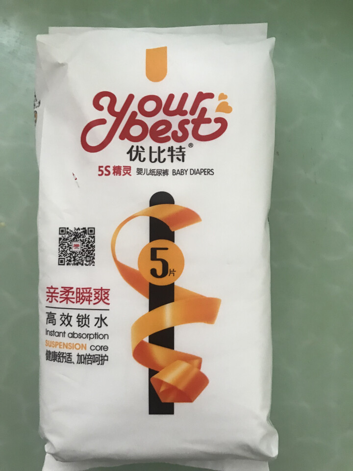 优比特 【yourbest】婴儿纸尿裤 柔薄瞬吸系列 单片独立包装 S码5片装 小号尿不湿（4,第2张