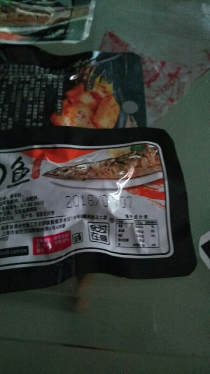 爱尚 食在过瘾秋刀鱼 休闲零食 独立包装鱼类即食零食 五香味秋刀鱼10g*3包怎么样，好用吗，口碑，心得，评价，试用报告,第3张