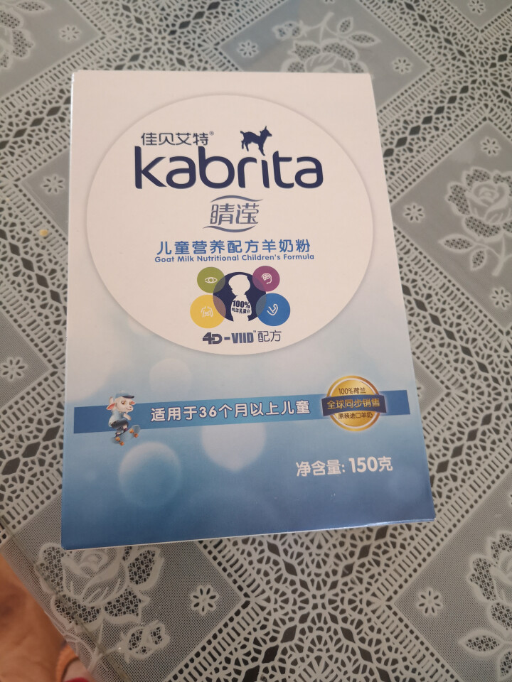 佳贝艾特（Kabrita） 睛滢儿童羊奶粉150g荷兰原装原罐进口【官方旗舰店】怎么样，好用吗，口碑，心得，评价，试用报告,第2张