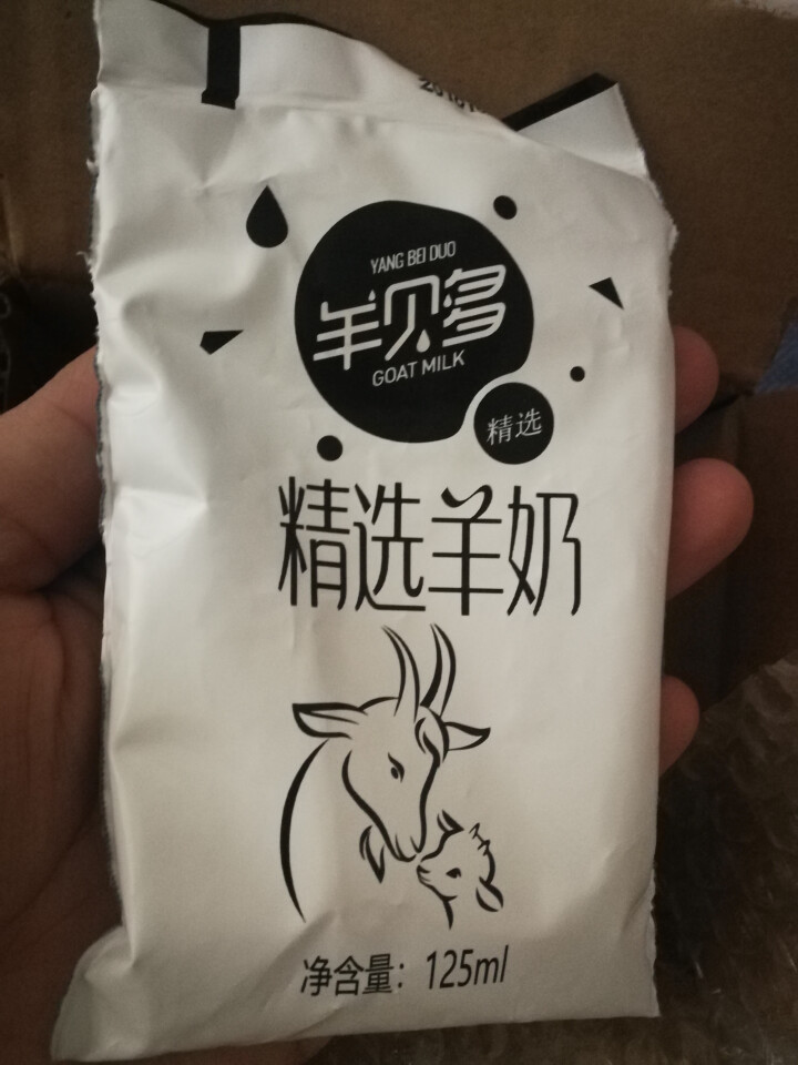 羊贝多精选山羊奶百利包袋装沂蒙液态无膻味非纯羊奶125ml*12袋/箱 试喝装2袋怎么样，好用吗，口碑，心得，评价，试用报告,第4张