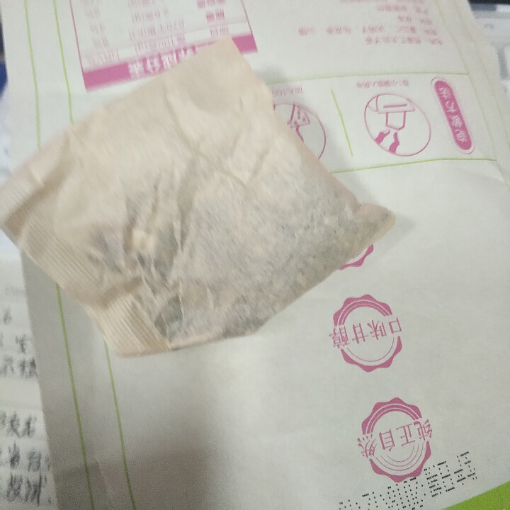 佰草汇 大肚子茶决明子山楂荷叶茶组盒乌龙茯苓茶可搭菊花茶枸杞子 男女养生茶150克约30袋怎么样，好用吗，口碑，心得，评价，试用报告,第4张