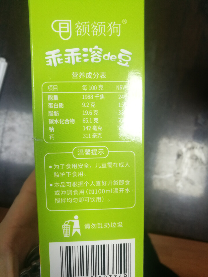 【额额狗】宝宝零食益生菌溶豆酸奶入口即化溶豆豆婴儿辅食 猕猴桃味怎么样，好用吗，口碑，心得，评价，试用报告,第3张