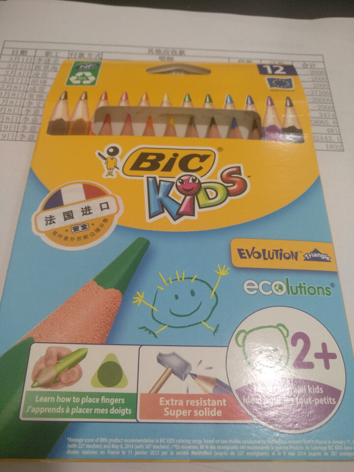 BIC Kids 比克儿童Evolution环保无木粗杆彩色铅笔（12色）进口文具儿童绘画彩色多色铅笔怎么样，好用吗，口碑，心得，评价，试用报告,第3张