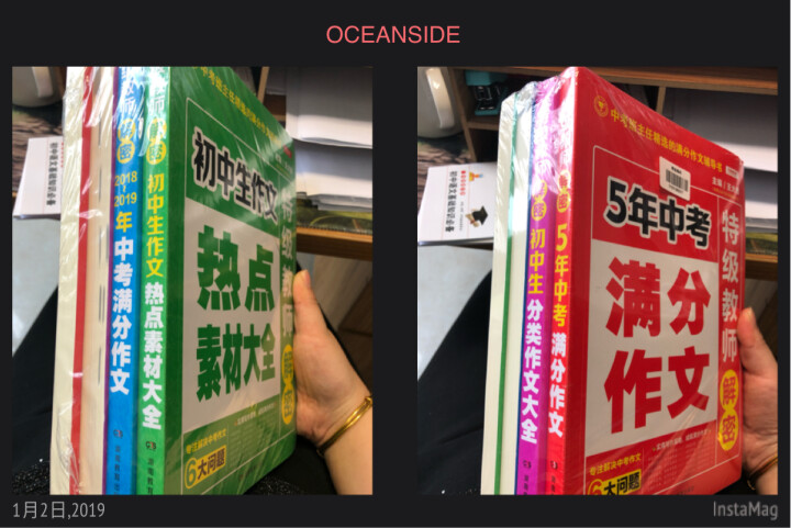 2019新版4本中学生初中版优秀作文书作文大全《中考满分作文》初一初二初三七八九年级辅导作文大全怎么样，好用吗，口碑，心得，评价，试用报告,第2张