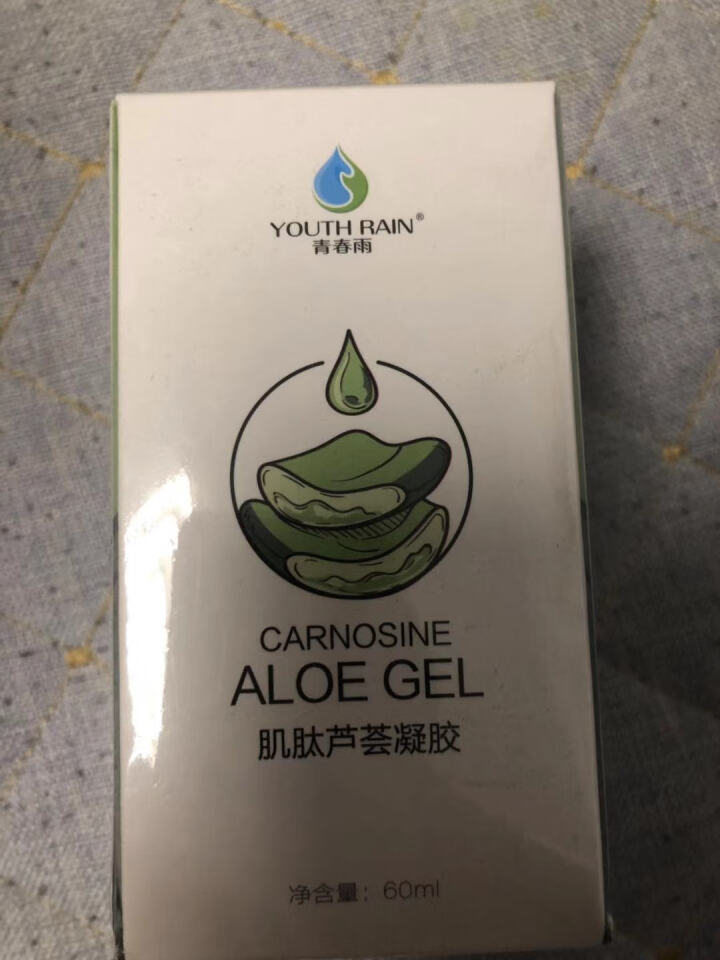 青春雨（YOUTH RAIN）肌肽芦荟凝胶60ml 芦荟胶60g祛痘印淡化痘坑 补水保湿晒后修复面膜 1支装怎么样，好用吗，口碑，心得，评价，试用报告,第2张