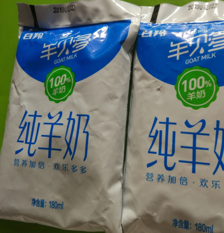 【纯】羊贝多100%纯山羊奶百利包180ml*12袋/箱袋装山羊奶孕妇儿童老年人易吸收高营养 试喝装2袋怎么样，好用吗，口碑，心得，评价，试用报告,第2张