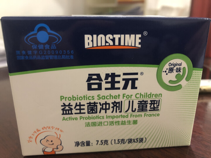 合生元（BIOSTIME）婴幼儿童益生菌冲剂原味5袋装 法国进口益生菌活性益生菌（0,第2张