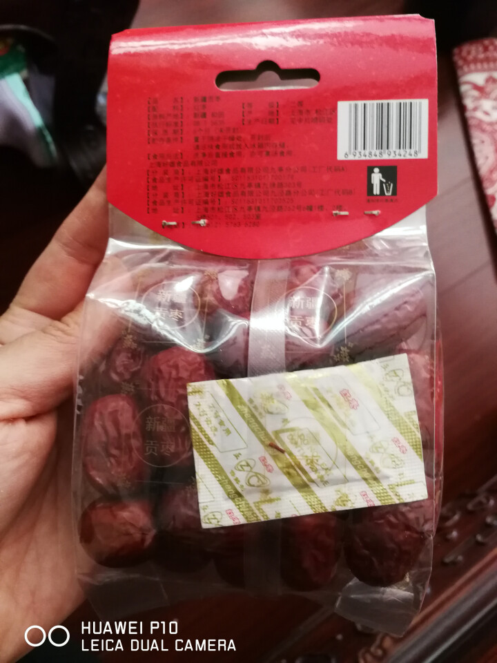 豪雄 豪雄新疆贡枣100g怎么样，好用吗，口碑，心得，评价，试用报告,第3张