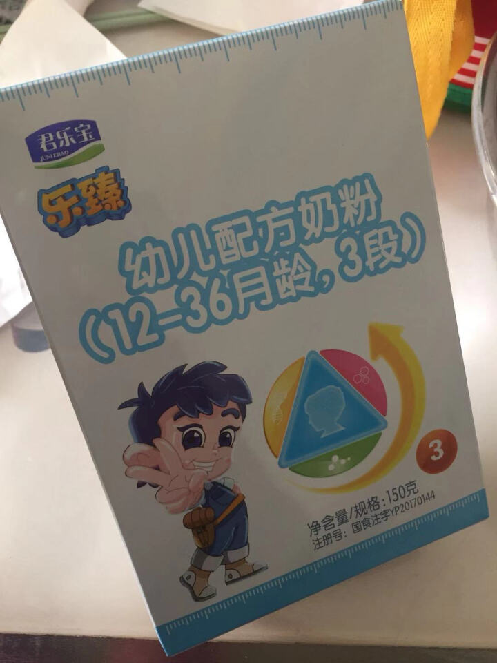 【君乐宝官方旗舰店】乐臻幼儿3段乳铁蛋白配方奶粉适合12,第2张