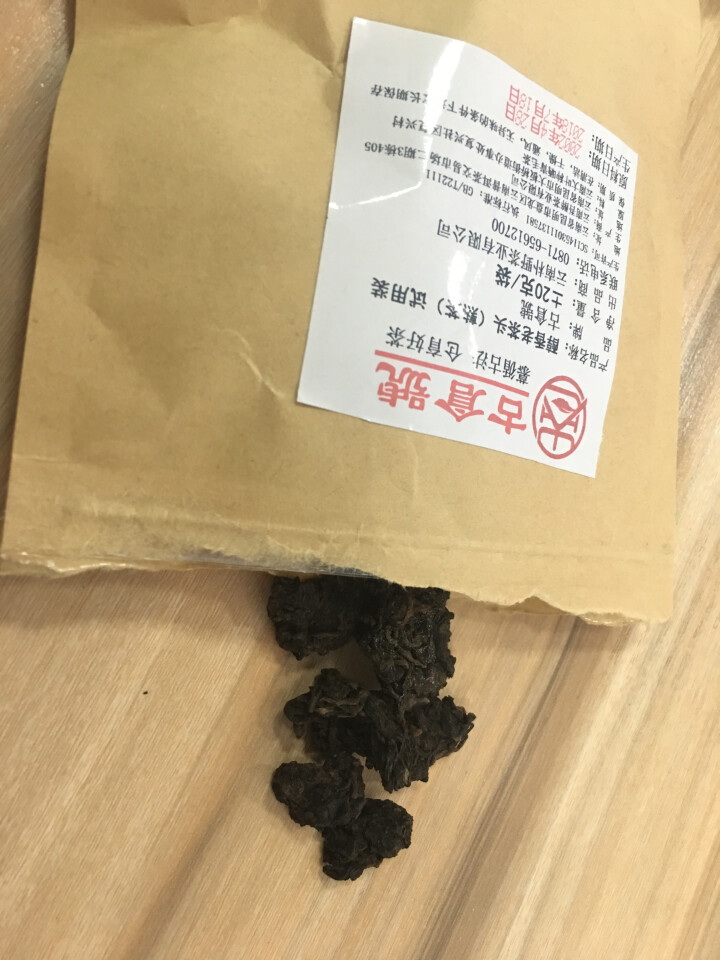 试用装 醇香布朗老茶头熟茶 20g 试用 赠品不发货 试用装 20g怎么样，好用吗，口碑，心得，评价，试用报告,第3张